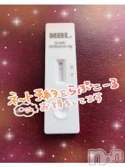 新潟デリヘル奥様特急 新潟店(オクサマトッキュウニイガタテン) みいさ(35)の11月4日写メブログ「念のために❣️」