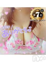 新潟デリヘル奥様特急 新潟店(オクサマトッキュウニイガタテン) みいさ(35)の11月12日写メブログ「ハート❤️」