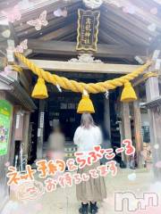 新潟デリヘル奥様特急 新潟店(オクサマトッキュウニイガタテン) みいさ(35)の11月13日写メブログ「またまた放浪してきた❤️」