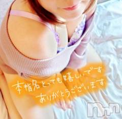 新潟デリヘル奥様特急 新潟店(オクサマトッキュウニイガタテン) みいさ(35)の11月15日写メブログ「お久しぶりすぎ❤️」
