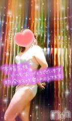 新潟デリヘル奥様特急 新潟店(オクサマトッキュウニイガタテン) みいさ(35)の12月3日写メブログ「サプライズ❤️💌」