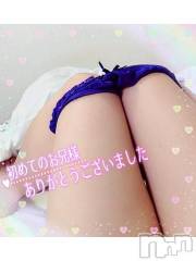 新潟デリヘル奥様特急 新潟店(オクサマトッキュウニイガタテン) みいさ(35)の1月20日写メブログ「朝から濡れすぎた❤️💌」