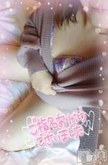 新潟デリヘル奥様特急 新潟店(オクサマトッキュウニイガタテン) みいさ(35)の2月17日写メブログ「意外に❤️💌」