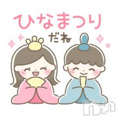 新潟デリヘル奥様特急 新潟店(オクサマトッキュウニイガタテン) みいさ(35)の3月3日写メブログ「出勤しました❤️」