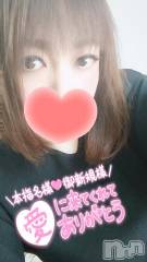 新潟デリヘル奥様特急 新潟店(オクサマトッキュウニイガタテン) みいさ(35)の3月5日写メブログ「本日は終わりです❣️」