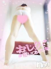 新潟デリヘル奥様特急 新潟店(オクサマトッキュウニイガタテン) みいさ(35)の4月5日写メブログ「昨日のお礼です💌」