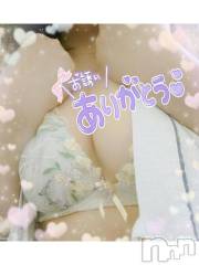 新潟デリヘル奥様特急 新潟店(オクサマトッキュウニイガタテン) みいさ(35)の4月20日写メブログ「昨日のお礼です💌」