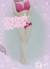 新潟デリヘル奥様特急 新潟店(オクサマトッキュウニイガタテン) みいさ(35)の4月20日写メブログ「お礼です💌」