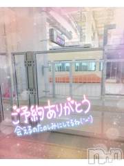 新潟デリヘル奥様特急 新潟店(オクサマトッキュウニイガタテン) みいさ(35)の4月27日写メブログ「三条へ向かうよ❤️」