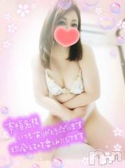 新潟デリヘル奥様特急 新潟店(オクサマトッキュウニイガタテン) みいさ(35)の4月28日写メブログ「お礼です💌」