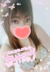 新潟デリヘル奥様特急 新潟店(オクサマトッキュウニイガタテン) みいさ(35)の5月6日写メブログ「今日までありがとう❤️」