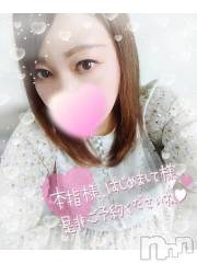 新潟デリヘル奥様特急 新潟店(オクサマトッキュウニイガタテン) みいさ(35)の5月23日写メブログ「出勤したよ❣️」