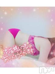 新潟デリヘル奥様特急 新潟店(オクサマトッキュウニイガタテン) みいさ(35)の5月29日写メブログ「お礼です💌」