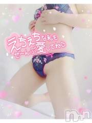 新潟デリヘル奥様特急 新潟店(オクサマトッキュウニイガタテン) みいさ(35)の5月30日写メブログ「お礼です💌」