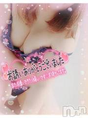 新潟デリヘル奥様特急 新潟店(オクサマトッキュウニイガタテン) みいさ(35)の5月31日写メブログ「お礼です💌」