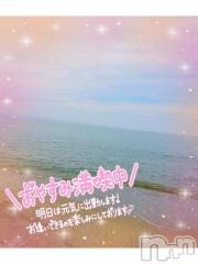 新潟デリヘル奥様特急 新潟店(オクサマトッキュウニイガタテン) みいさ(35)の6月6日写メブログ「６月６日天気晴れ❤️」