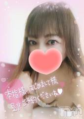 新潟デリヘル奥様特急 新潟店(オクサマトッキュウニイガタテン) みいさ(35)の6月28日写メブログ「今日もスタート❣️」