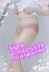 新潟デリヘル奥様特急 新潟店(オクサマトッキュウニイガタテン) みいさ(35)の6月28日写メブログ「お礼です💌」