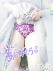 新潟デリヘル奥様特急 新潟店(オクサマトッキュウニイガタテン) みいさ(35)の7月9日写メブログ「お礼です💌」