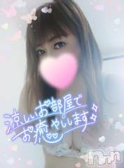 新潟デリヘル奥様特急 新潟店(オクサマトッキュウニイガタテン) みいさ(35)の7月24日写メブログ「出勤したよ❣️」