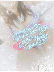 新潟デリヘル奥様特急 新潟店(オクサマトッキュウニイガタテン) みいさ(35)の7月27日写メブログ「お礼です💌」