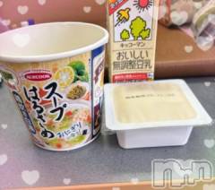 新潟デリヘル奥様特急 新潟店(オクサマトッキュウニイガタテン) みいさ(35)の10月26日写メブログ「おはよう❤️」