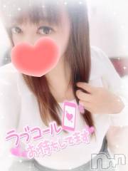 新潟デリヘル奥様特急 新潟店(オクサマトッキュウニイガタテン) みいさ(35)の12月4日写メブログ「おはよう❤️」