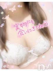 新潟デリヘル奥様特急 新潟店(オクサマトッキュウニイガタテン) みいさ(35)の12月30日写メブログ「昨日のお礼💌」