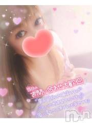 新潟デリヘル奥様特急 新潟店(オクサマトッキュウニイガタテン) みいさ(35)の1月23日写メブログ「おはよう❤️」