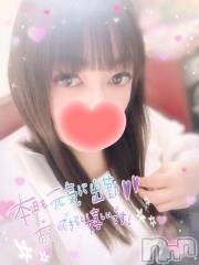 新潟デリヘル奥様特急 新潟店(オクサマトッキュウニイガタテン) みいさ(35)の2月11日写メブログ「おはよう❤️」