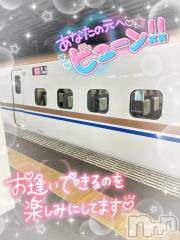 新潟デリヘル奥様特急 新潟店(オクサマトッキュウニイガタテン) みいさ(35)の5月29日写メブログ「おはよう❣️」