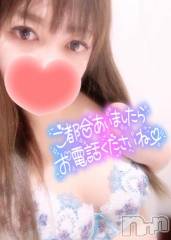 新潟デリヘル奥様特急 新潟店(オクサマトッキュウニイガタテン) みいさ(35)の7月6日写メブログ「おはよう❣️」