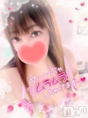 新潟デリヘル奥様特急 新潟店(オクサマトッキュウニイガタテン) みいさ(35)の7月15日写メブログ「残りあと3日❣️」