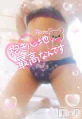 新潟デリヘル奥様特急 新潟店(オクサマトッキュウニイガタテン) みいさ(35)の10月7日写メブログ「お礼です💌」