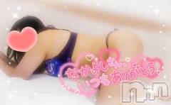 新潟デリヘル奥様特急 新潟店(オクサマトッキュウニイガタテン) みいさ(35)の11月3日写メブログ「１１／１のお礼です💌」