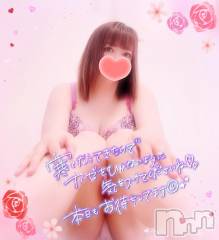 新潟デリヘル奥様特急 新潟店(オクサマトッキュウニイガタテン) みいさ(35)の11月12日写メブログ「出勤中だよ❣️」