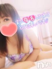 新潟デリヘル奥様特急 新潟店(オクサマトッキュウニイガタテン) みいさ(35)の4月20日写メブログ「お礼です💌」