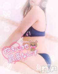 新潟デリヘル奥様特急 新潟店(オクサマトッキュウニイガタテン) みいさ(35)の5月3日写メブログ「お礼です💌」