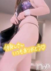 新潟デリヘル奥様特急 新潟店(オクサマトッキュウニイガタテン) みいさ(35)の5月10日写メブログ「お礼です💌」