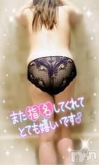 新潟デリヘル奥様特急 新潟店(オクサマトッキュウニイガタテン) みいさ(35)の5月21日写メブログ「お礼です💌」