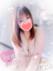 新潟デリヘル奥様特急 新潟店(オクサマトッキュウニイガタテン) みいさ(35)の5月23日写メブログ「おはよう❣️」