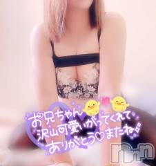 新潟デリヘル奥様特急 新潟店(オクサマトッキュウニイガタテン) みいさ(35)の6月6日写メブログ「お礼です💌」