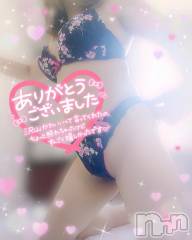 新潟デリヘル奥様特急 新潟店(オクサマトッキュウニイガタテン) みいさ(35)の6月20日写メブログ「お礼です💌」