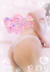 新潟デリヘル奥様特急 新潟店(オクサマトッキュウニイガタテン) みいさ(35)の7月15日写メブログ「お礼です💌」