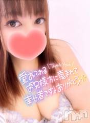 新潟デリヘル奥様特急 新潟店(オクサマトッキュウニイガタテン) みいさ(35)の8月25日写メブログ「本日は終了しました❤️」