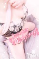 新潟デリヘル奥様特急 新潟店(オクサマトッキュウニイガタテン) みいさ(35)の9月3日写メブログ「お礼です💌」