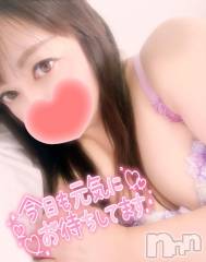 新潟デリヘル奥様特急 新潟店(オクサマトッキュウニイガタテン) みいさ(35)の9月11日写メブログ「おはよう❣️」