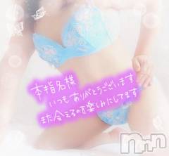 新潟デリヘル奥様特急 新潟店(オクサマトッキュウニイガタテン) みいさ(35)の10月2日写メブログ「お礼です💌」