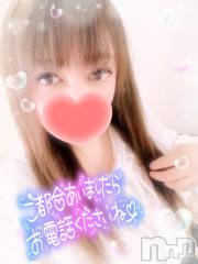 新潟デリヘル奥様特急 新潟店(オクサマトッキュウニイガタテン) みいさ(35)の10月10日写メブログ「出勤したよ❣️」