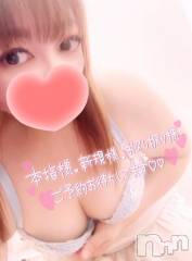 新潟デリヘル奥様特急 新潟店(オクサマトッキュウニイガタテン) みいさ(35)の10月22日写メブログ「急ですが😅」